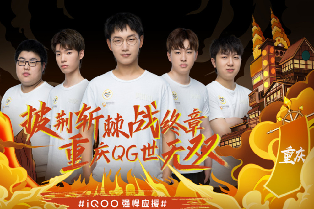 后都有着竞