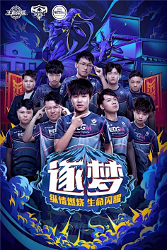 运动一起赢