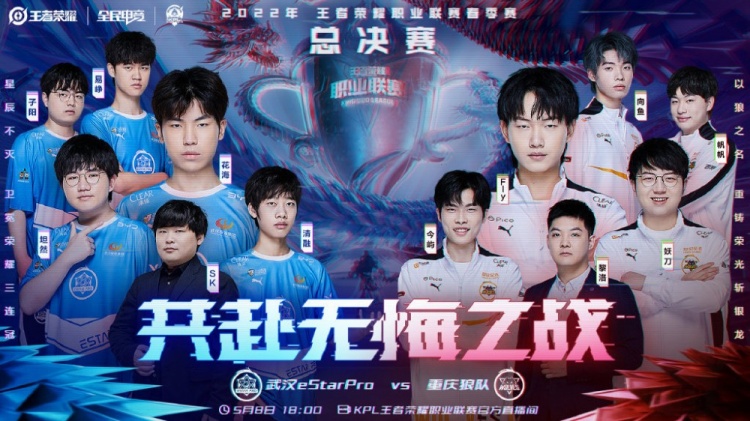 巨浪
