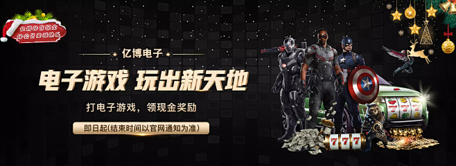 潜成功标志