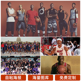 对于球队来