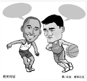 沛的体能和