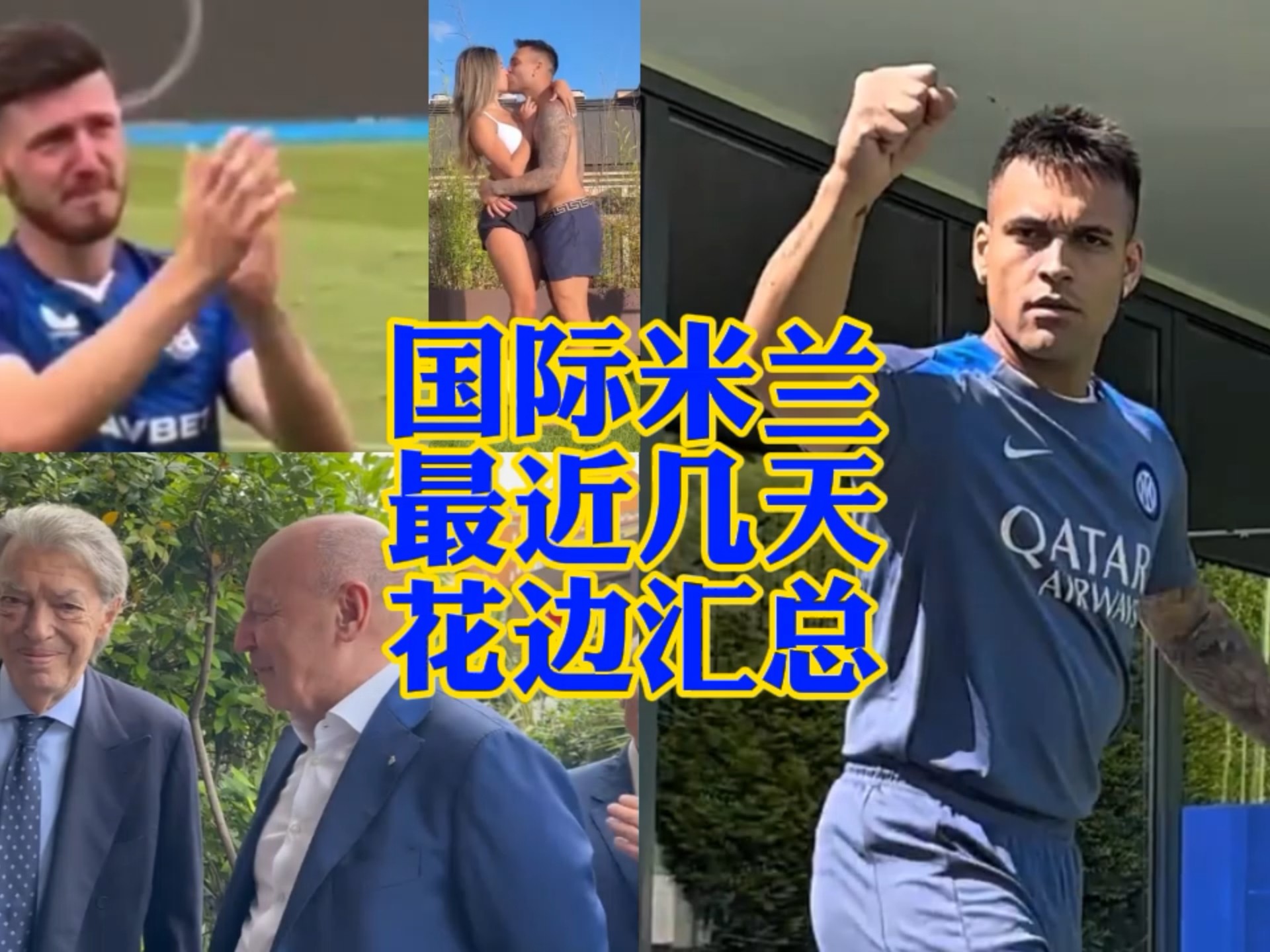 完全打了个 完全打了个