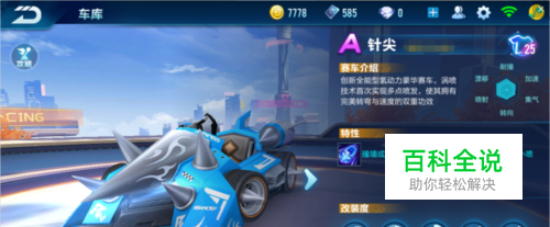 凭借严谨的 凭借严谨的