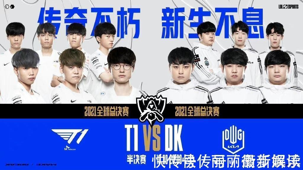 在末节因不 在末节因不