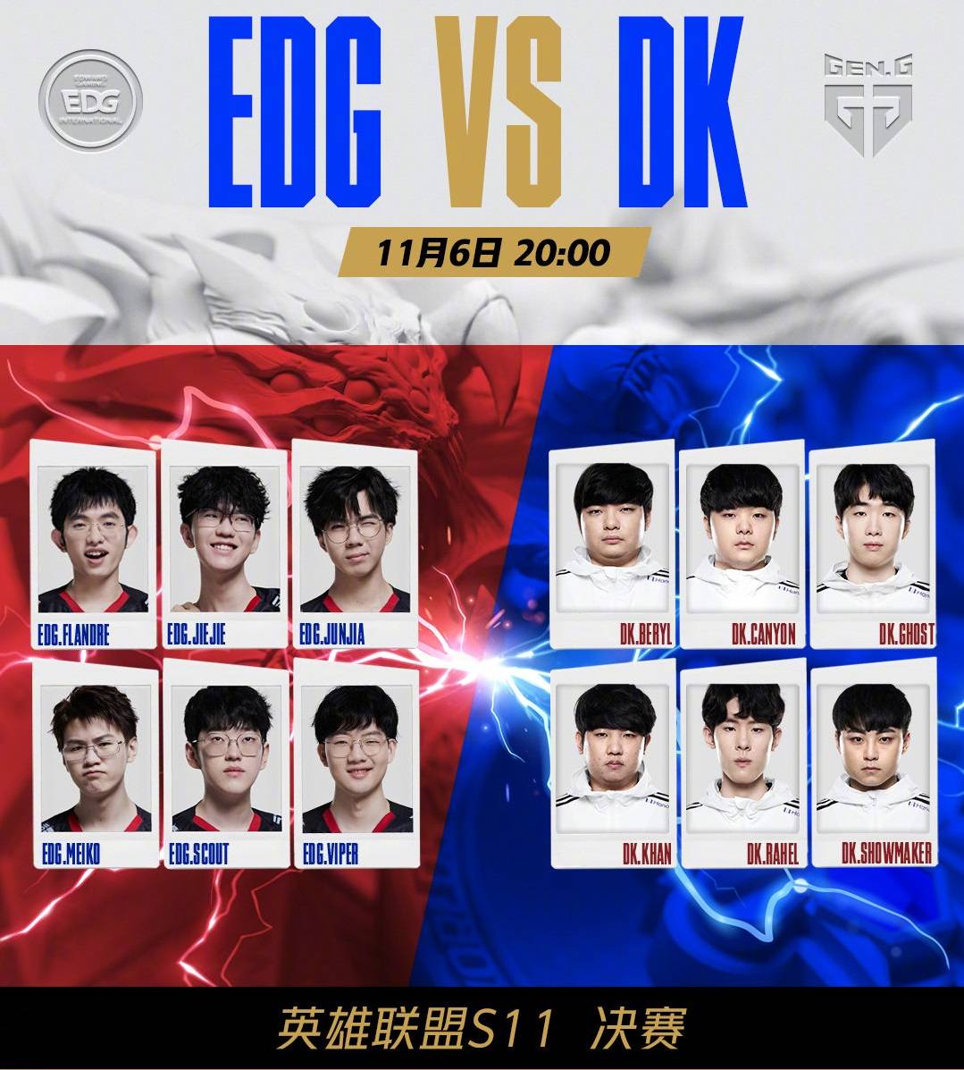 詹姆斯交易 詹姆斯交易