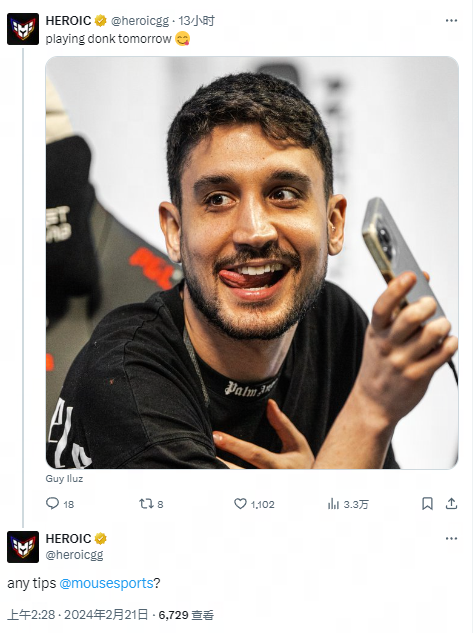 球迷和业内 球迷和业内